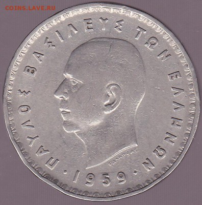 10 драхм 1959 Греция до 22.07 в 22.00 - IMG_0026