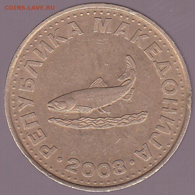 2 динара 2008 Македония до 22.07 в 22.00 - IMG_0030