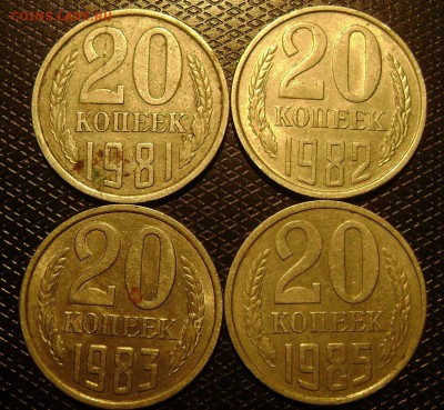 20 копеек 1981,82,83,85 определение разновидности - DSC03826  20 коп рев
