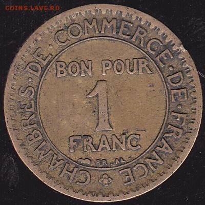 1 франк 1922 Франция до 22.07 в 22.00  р - IMG_0047