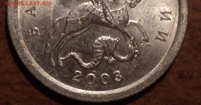 1 коп 2003 сп шт 2.22 А3, А3, А5-??? - DSC07001-2