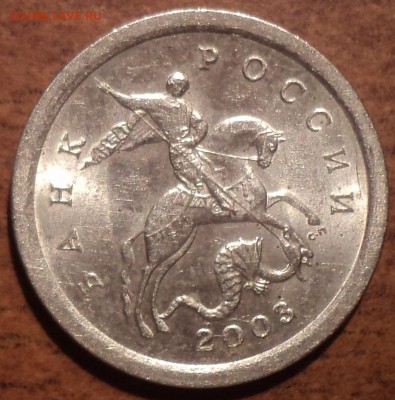 1 коп 2003 сп шт 2.22 А3, А3, А5-??? - DSC06997-2
