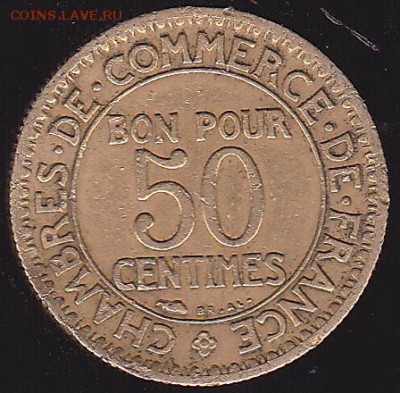 50 сантимов 1923 Франция до 22.07 в 22.00 - IMG_0053