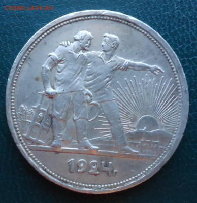 1 рубль 1924 год. п.л 50 копеек 1921г. А.Г - DSC07076.JPG