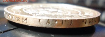 1 рубль 1924 год. п.л 50 копеек 1921г. А.Г - DSC07098.JPG