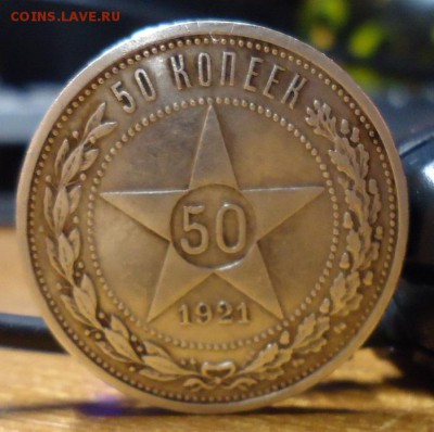 1 рубль 1924 год. п.л 50 копеек 1921г. А.Г - DSC07088.JPG