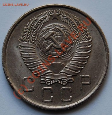 10 коп. 1956 г. 15 лент - 10k-1957_A(123F)