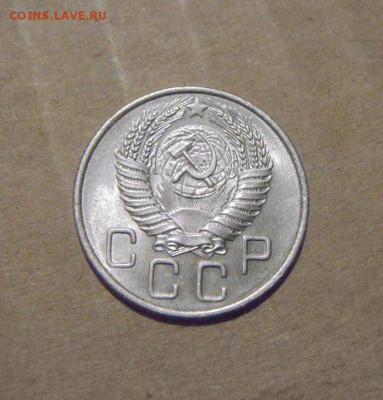 20копеек 1955год. UNC. до 24.07.2015г - DSC04457.JPG