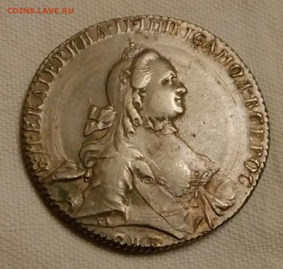 Рубль Екатерина II 1764 г. СПБ TI-ЯI - DSCF8309.JPG