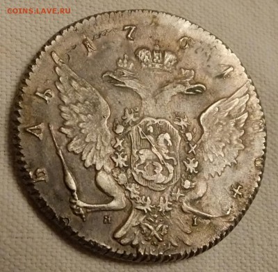 Рубль Екатерина II 1764 г. СПБ TI-ЯI - DSCF8323.JPG