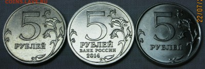 5 рублей 2014г. Берлинская операция, немагнит - IMG_0992.JPG