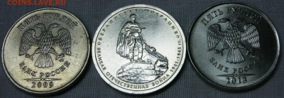 5 рублей 2014г. Берлинская операция, немагнит - IMG_0988.JPG