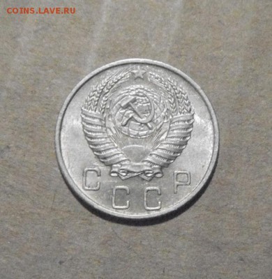 10копеек 1953год. UNC до 24.07.2015г - DSC04483.JPG