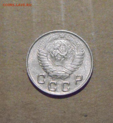 10копеек 1948год. UNC до 24.07.2015г. - DSC04487.JPG