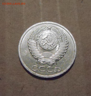 50копеек 1990год. UNC до 24.07.2015г - DSC04490.JPG