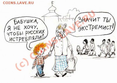 Краснодар. бойня в лагере. - 21