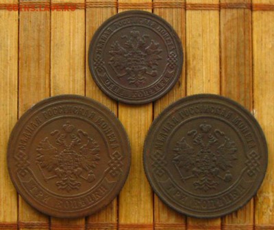 1 коп 1871 ЕМ,3 коп 1870 и 1871 ЕМ(неплохие), до 25.07.15 - IMG_6642.JPG