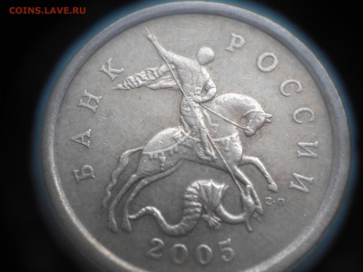 Вопросы по разновидам от Дамир_чиш - 50коп 2.22 002.JPG