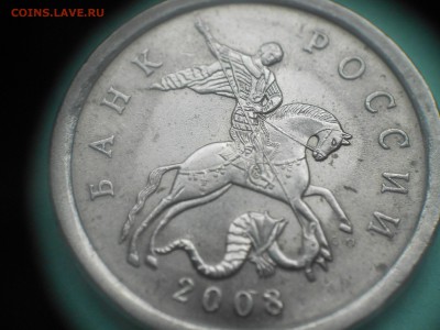 5коп 2008г сп.зачеканка на канте? - 5 коп зачеканка 002.JPG