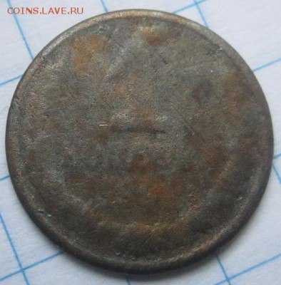 20 коп. 1938г подлинность и оценка. - 77.JPG