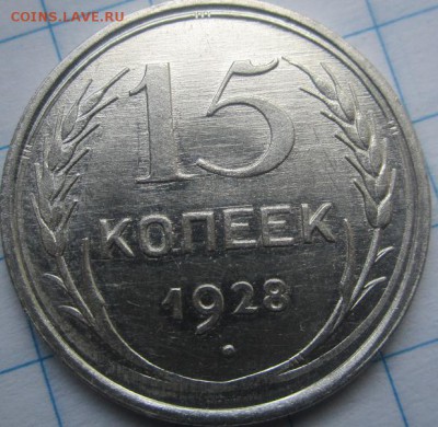 20 коп. 1938г подлинность и оценка. - 55.JPG