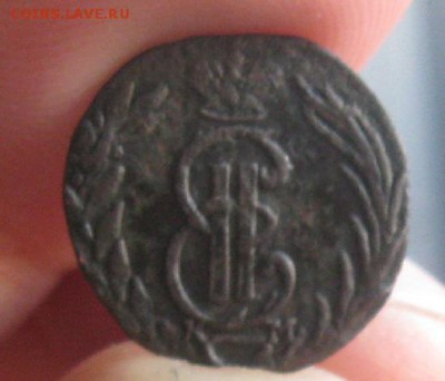 Полушка 1773г.Сибирская.до25.07. - IMG_8184.JPG