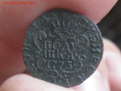 Полушка 1773г.Сибирская.до25.07. - IMG_8181.JPG