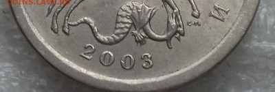 1 коп 2003 сп шт 2.22 А3, А3, А5-??? - DSC07025-2
