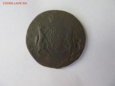 Сибирская 5 копеек 1772 год до 27.07.15 в 22.00мск - аук июль 057.JPG