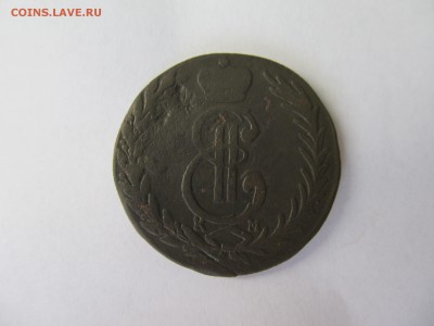 Сибирская 5 копеек 1772 год до 27.07.15 в 22.00мск - аук июль 055.JPG