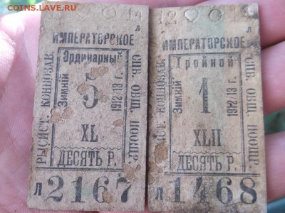 Поиск монет в заброшенных домах - DSCF2832.JPG