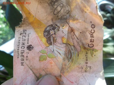 Поиск монет в заброшенных домах - DSCF2847.JPG