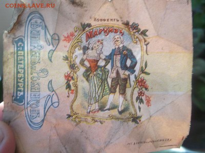 Поиск монет в заброшенных домах - DSCF2846.JPG