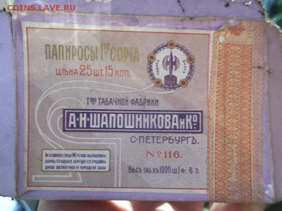 Поиск монет в заброшенных домах - DSCF2850.JPG