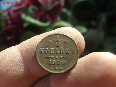 Поиск монет в заброшенных домах - DSCF2853.JPG