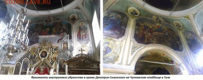 ФОТО - просто фото. Те что получились удачными. - 26. Фото1005