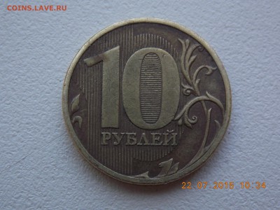 Мои находки браков - DSCN4611.JPG