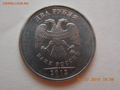 Мои находки браков - DSCN4436.JPG
