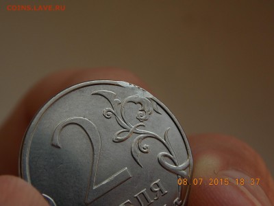 Мои находки браков - DSCN4437.JPG