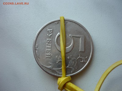 15 копеек 1991 брак или нет? - P1020263.JPG