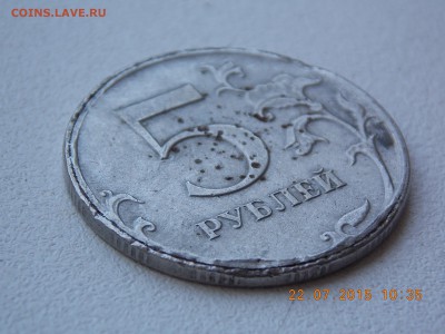 Рукоблуды и прочие повреждения монет вне мд - DSCN4615.JPG