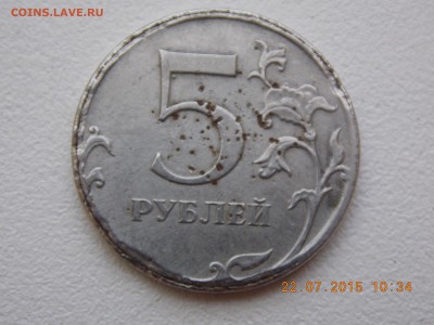 Рукоблуды и прочие повреждения монет вне мд - DSCN4613.JPG