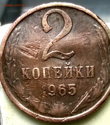 2 копейки 1965, помощь в определнии брака. - WP_20150722_09_08_24_Pro