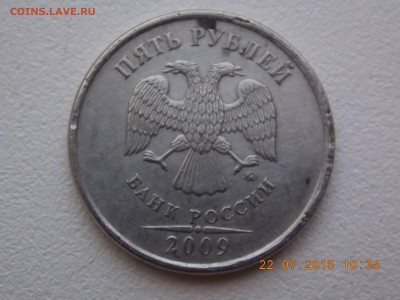 Рукоблуды и прочие повреждения монет вне мд - DSCN4612.JPG