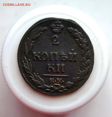 2 копейки 1811 км пб "тетерев" до 23.07 короткий! - P1110003.JPG