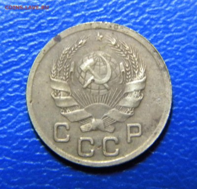 1копейка 1935г.(нов)до 27.07.15. - DSCN0009 1