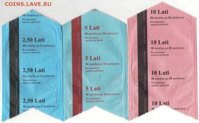 перевозки монет - 31. Латвия 5, 10. 20 сантимов