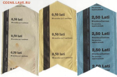 перевозки монет - 30. Латвия 1, 5 сантимов