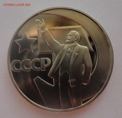 50 лет Октября стародел до 24.07 - DSC00281.JPG