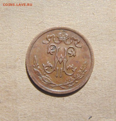2копейки 1909год.  до 24.07.2015г - DSC04505.JPG